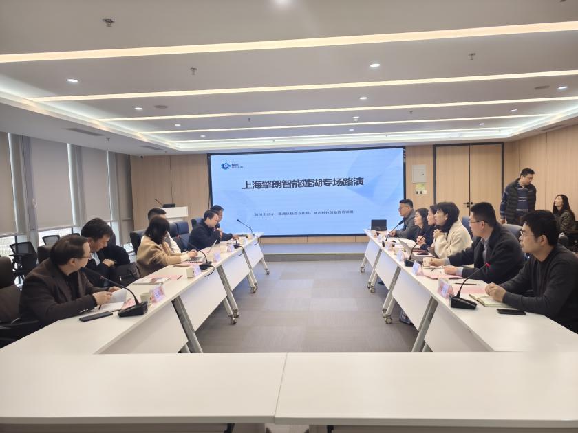 省區招投協(xié)同發(fā)力 陜西科創(chuàng  )聯(lián)盟賦能蓮湖科創(chuàng  )項目加速落地