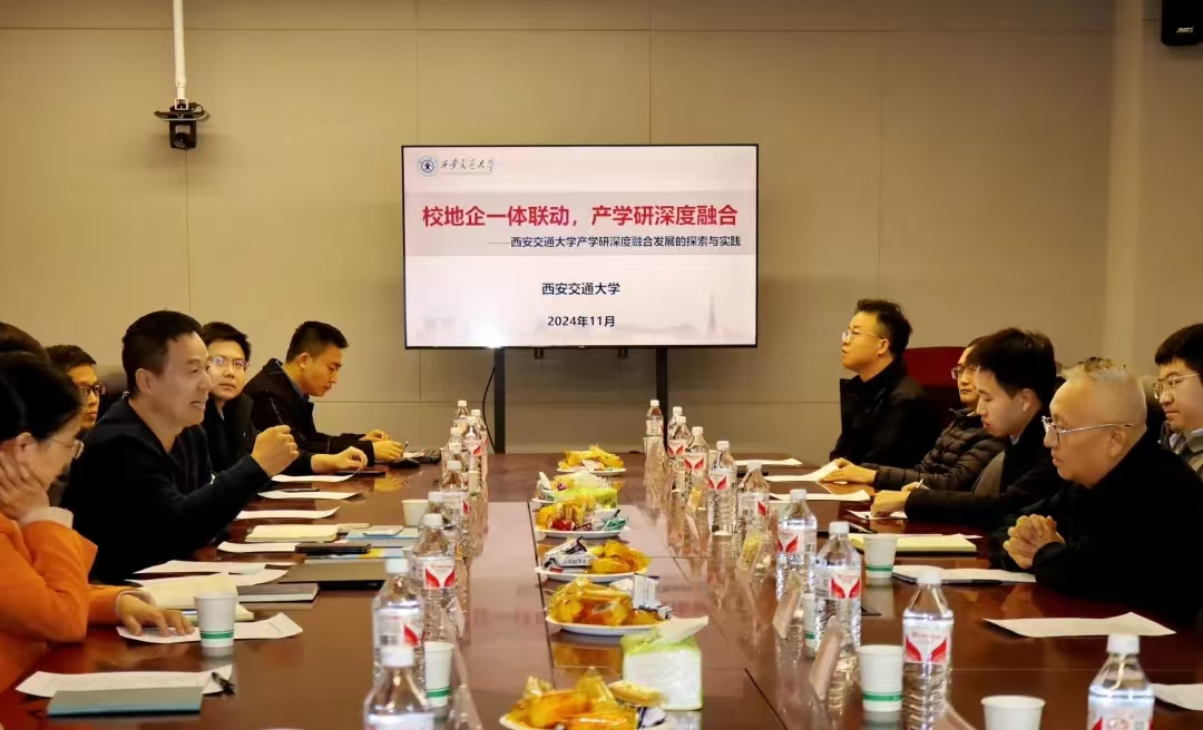 【聯(lián)盟活動(dòng)】“四鏈融合 前沿智創(chuàng  )——產(chǎn)學(xué)研合作暨項目對接報告會(huì )”成功舉辦