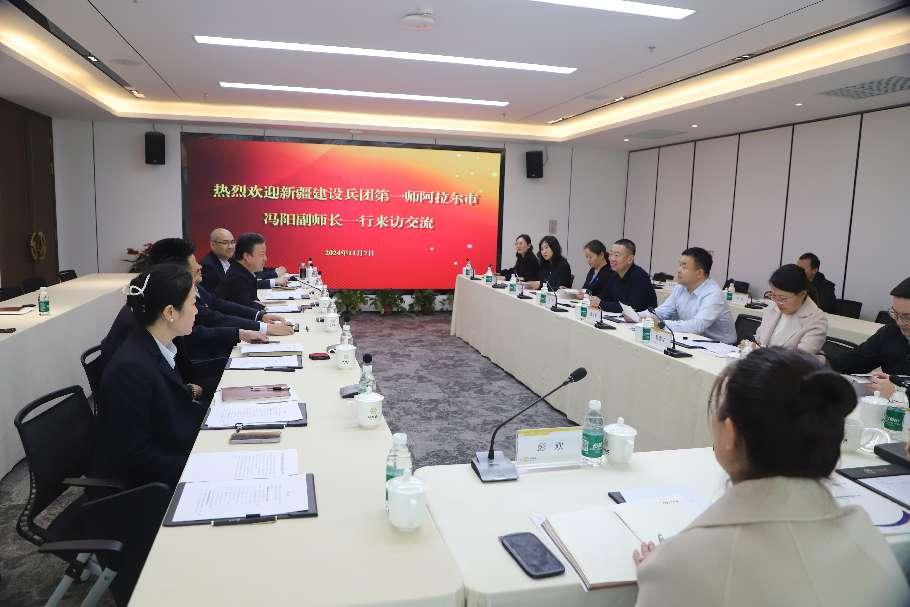 新疆生產(chǎn)建設兵團第一師阿拉爾市黨委常委、副師長(cháng)馮陽(yáng)一行來(lái)訪(fǎng)交流座談